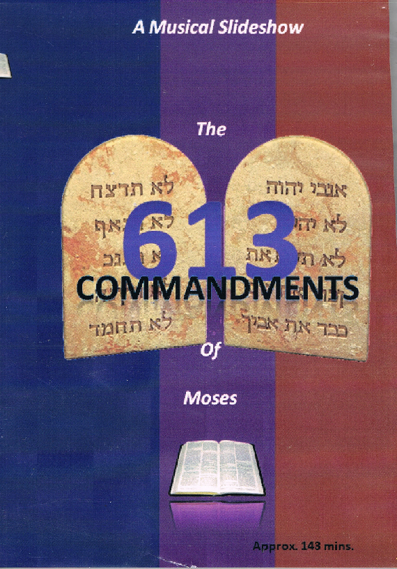 Movie Review – The 613 Commandments of Moses