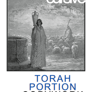 Torah portion copywork (cursive) ebook