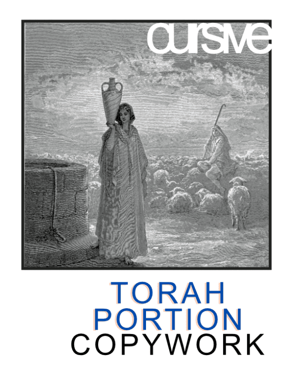 Torah portion copywork (cursive) ebook