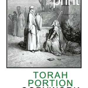 Torah portion copywork (printing) ebook