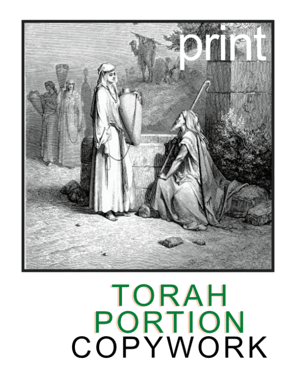 Torah portion copywork (printing) ebook
