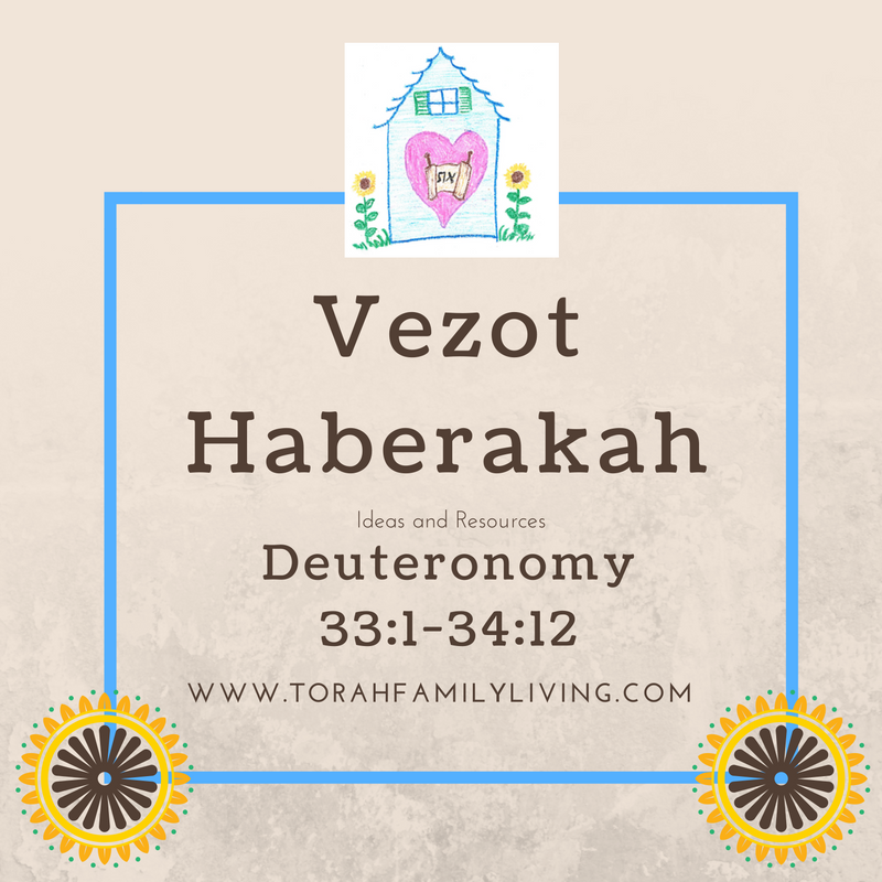 vezot haberakah