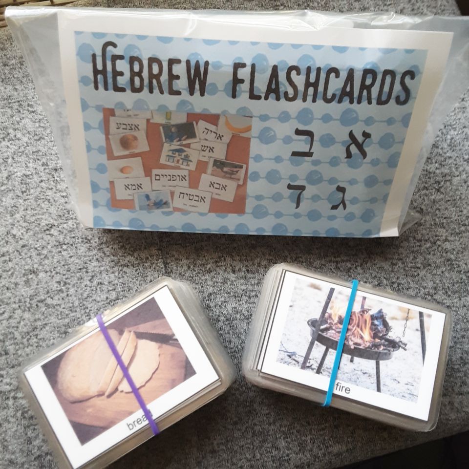 Hebrew flashcards Torah Family Living