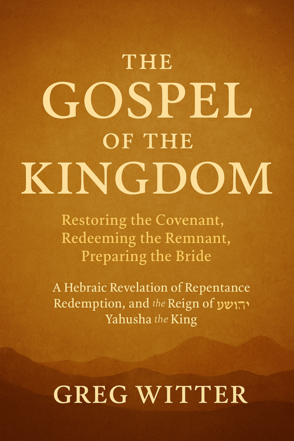 The Gospel of the Kingdom