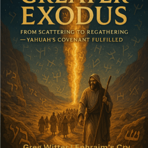 The Second Greater Exodus