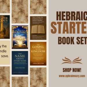 Hebraic starter book set